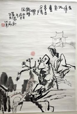 作者：刘二刚&nbsp;山水&nbsp;￥：协商&nbsp;单击鼠标查看详细介绍！