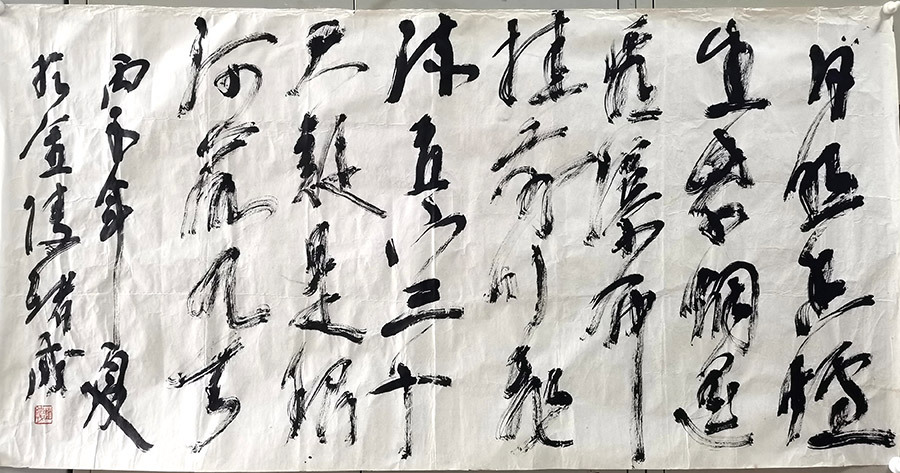 作者：赵绪成&nbsp;书法&nbsp;￥：协商&nbsp;单击鼠标查看大图！