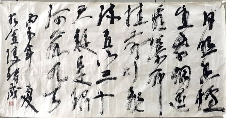 作者：赵绪成&nbsp;书法&nbsp;￥：协商&nbsp;单击鼠标查看详细介绍！