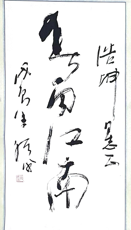 作者：赵绪成&nbsp;书法&nbsp;￥：协商&nbsp;单击鼠标查看大图！