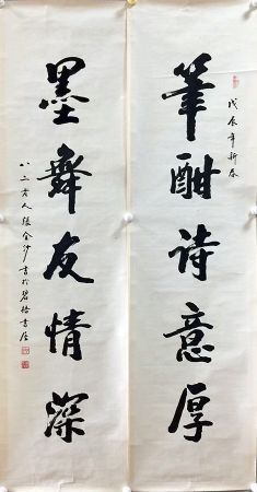 作者：张金沙&nbsp;书法&nbsp;￥：协商&nbsp;单击鼠标查看详细介绍！