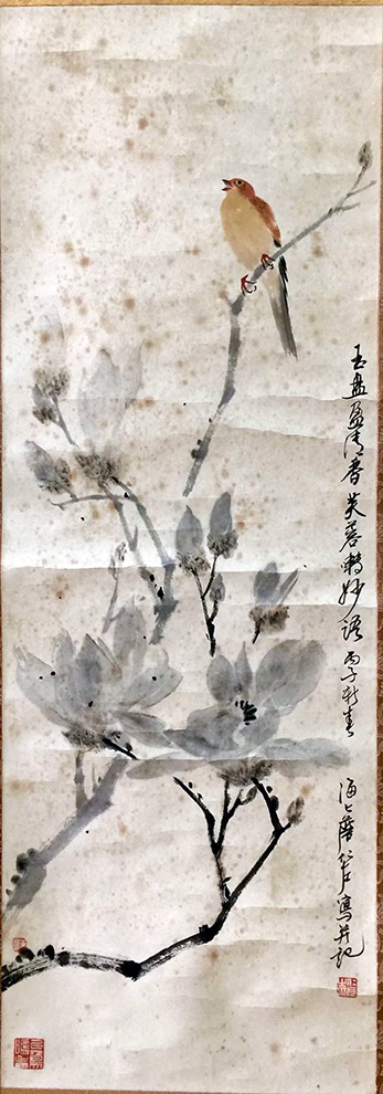 作者：詹仁左&nbsp;花鸟 &nbsp;￥：协商&nbsp;单击鼠标查看大图！