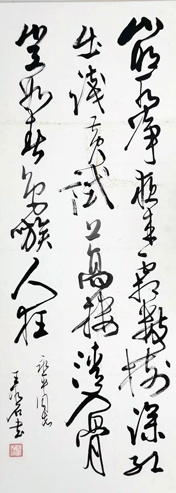 作者：王冰石&nbsp;书法&nbsp;￥：协商&nbsp;单击鼠标查看大图！