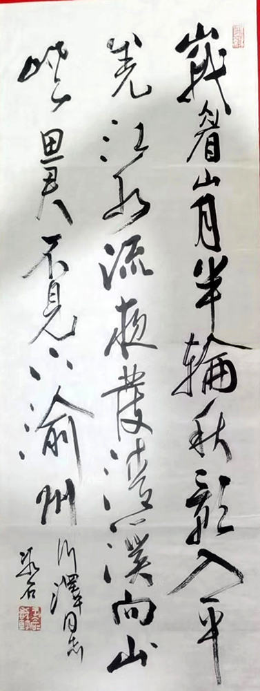 作者：王冰石&nbsp;书法&nbsp;￥：协商&nbsp;单击鼠标查看大图！