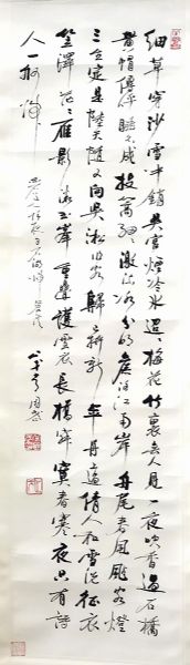 作者：常国武&nbsp;书法&nbsp;￥：协商&nbsp;单击鼠标查看详细介绍！