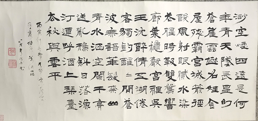 作者：常国武&nbsp;书法&nbsp;￥：协商&nbsp;单击鼠标查看大图！