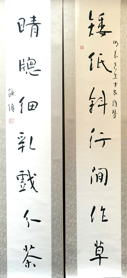 作者：白谦慎&nbsp;书法&nbsp;￥：协商&nbsp;单击鼠标查看大图！