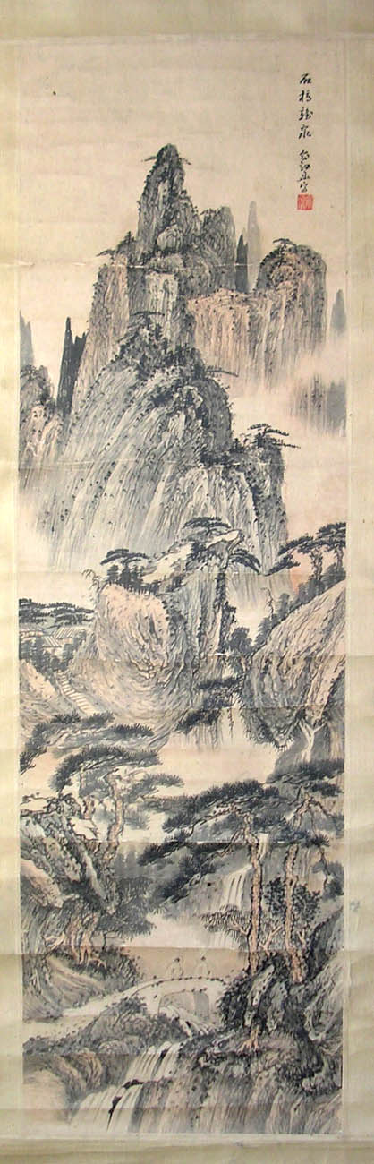 作者：俞剑华&nbsp;山水&nbsp;￥：协商&nbsp;单击鼠标查看大图！