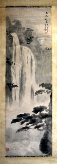 作者：俞剑华&nbsp;山水&nbsp;￥：协商&nbsp;单击鼠标查看详细介绍！