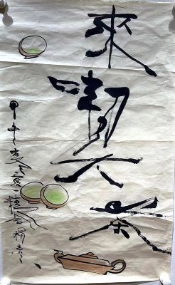 作者：杨彦&nbsp;花鸟&nbsp;￥：协商&nbsp;单击鼠标查看详细介绍！