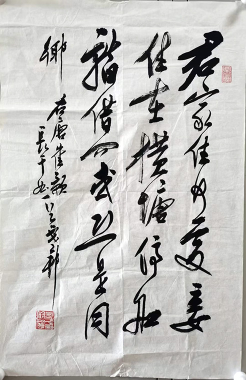 作者：y恽建新&nbsp;书法&nbsp;￥：协商&nbsp;单击鼠标查看大图！