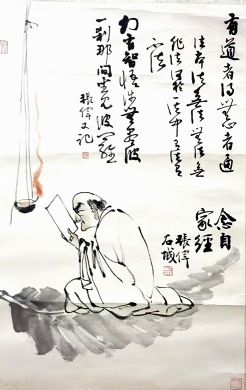 作者：张伟&nbsp;人物&nbsp;￥：协商&nbsp;单击鼠标查看详细介绍！