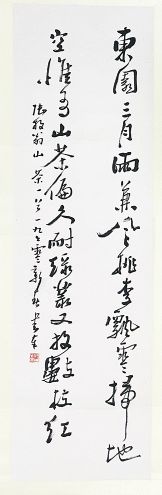 作者：王冰石&nbsp;书法&nbsp;￥：协商&nbsp;单击鼠标查看详细介绍！