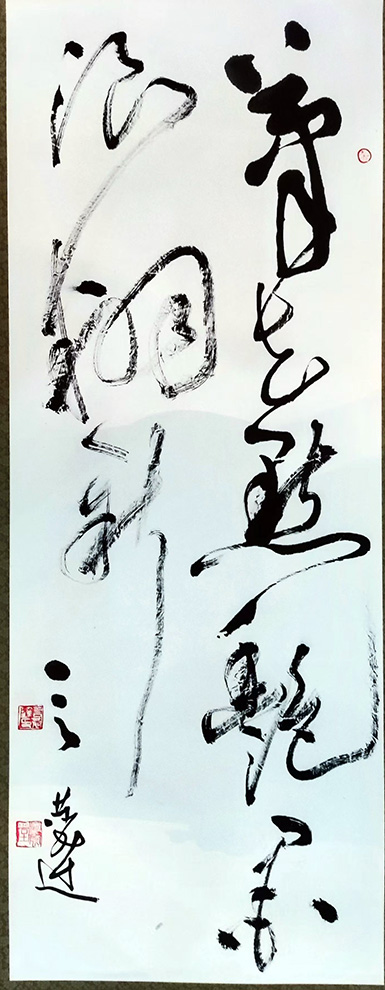 作者：言恭达&nbsp;书法&nbsp;￥：协商&nbsp;单击鼠标查看大图！