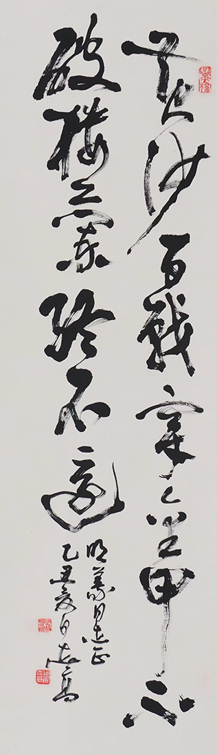 作者：周志高&nbsp;书法  &nbsp;￥：协商&nbsp;单击鼠标查看大图！