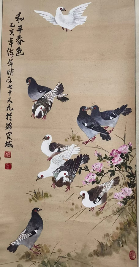 作者：陈海萍&nbsp;花鸟&nbsp;￥：协商&nbsp;单击鼠标查看大图！