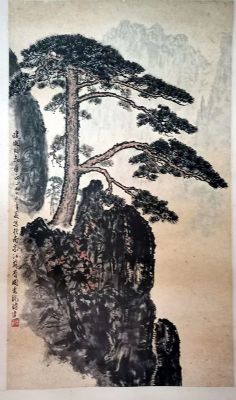 作者：陈达&nbsp;山水&nbsp;￥：协商&nbsp;单击鼠标查看详细介绍！