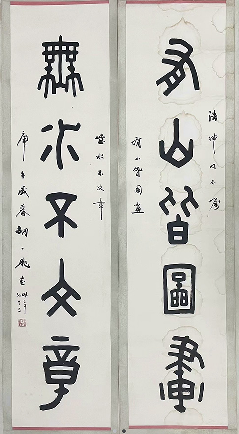 作者：胡一飞&nbsp;书法&nbsp;￥：协商&nbsp;单击鼠标查看大图！