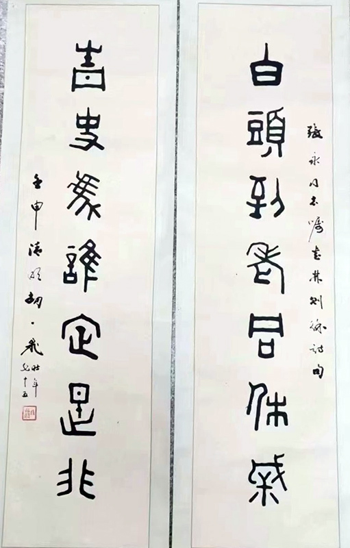 作者：胡一飞&nbsp;书法  &nbsp;￥：协商&nbsp;单击鼠标查看大图！