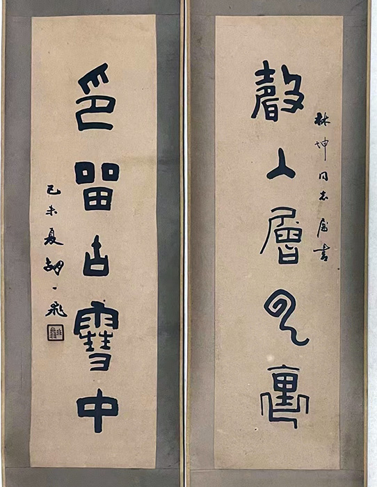 作者：胡一飞&nbsp;书法  &nbsp;￥：协商&nbsp;单击鼠标查看大图！