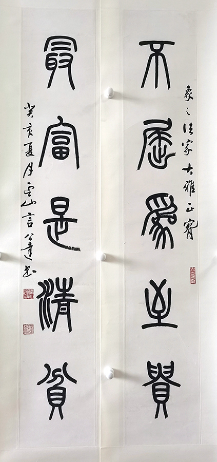 作者：言恭达&nbsp;书法&nbsp;￥：协商&nbsp;单击鼠标查看大图！