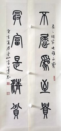 作者：言恭达&nbsp;书法&nbsp;￥：协商&nbsp;单击鼠标查看详细介绍！