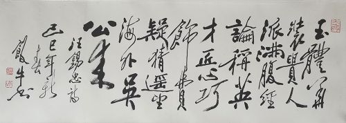 作者：田原&nbsp;书法&nbsp;￥：协商&nbsp;单击鼠标查看详细介绍！