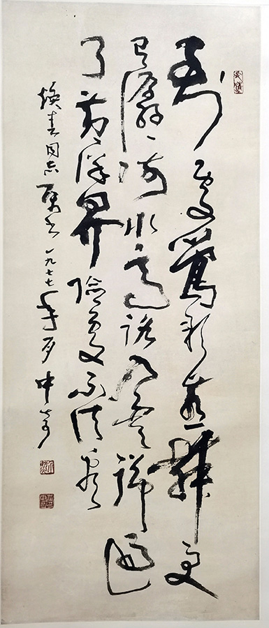 作者：武中奇&nbsp;书法&nbsp;￥：协商&nbsp;单击鼠标查看大图！