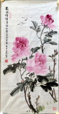 作者：张正吟&nbsp;牡丹图&nbsp;￥：协商&nbsp;单击鼠标查看详细介绍！