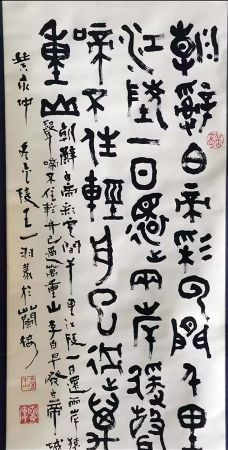 作者：王一羽&nbsp;书法&nbsp;￥：协商&nbsp;单击鼠标查看详细介绍！