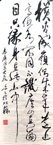 作者：尉天池&nbsp;书法&nbsp;￥：协商&nbsp;单击鼠标查看详细介绍！