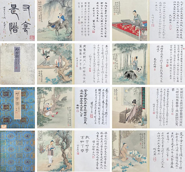 作者：朱熙&nbsp;好学图&nbsp;￥：协商&nbsp;单击鼠标查看大图！