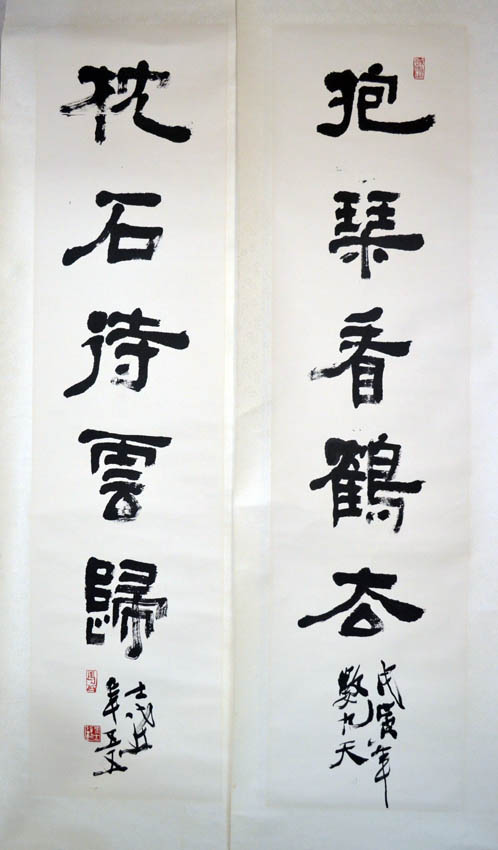 作者：马士达&nbsp;书法&nbsp;￥：协商&nbsp;单击鼠标查看大图！