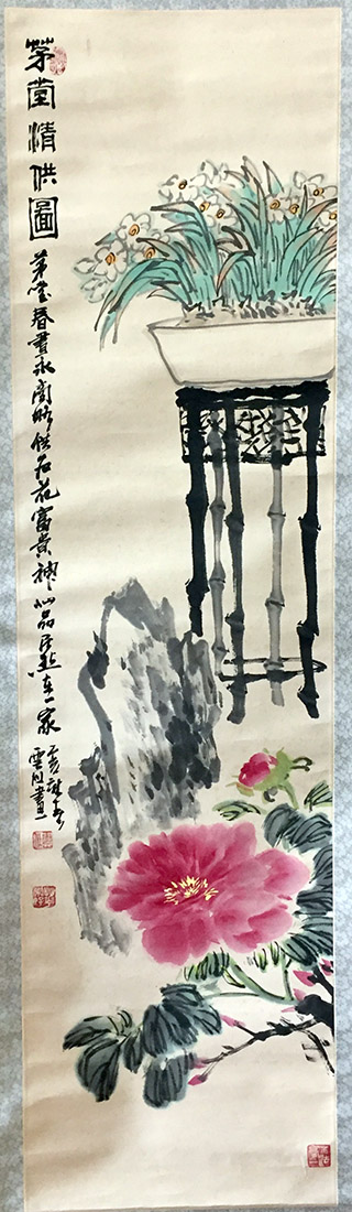 作者：郑棣青&nbsp;清供图&nbsp;￥：协商&nbsp;单击鼠标查看大图！