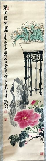 作者：郑棣青&nbsp;清供图&nbsp;￥：协商&nbsp;单击鼠标查看详细介绍！