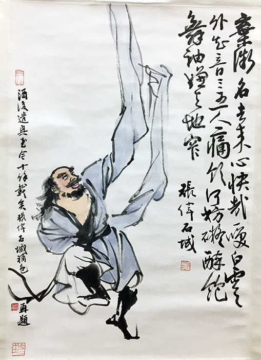 作者：张伟&nbsp;人物&nbsp;￥：协商&nbsp;单击鼠标查看大图！