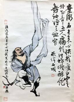 作者：张伟&nbsp;人物&nbsp;￥：协商&nbsp;单击鼠标查看详细介绍！