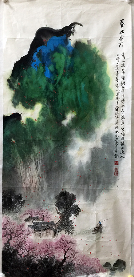 作者：华拓&nbsp;山水&nbsp;￥：协商&nbsp;单击鼠标查看大图！