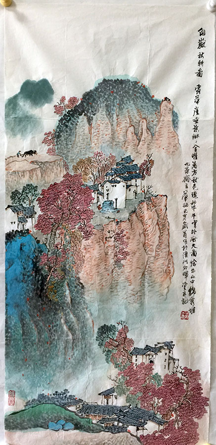 作者：华拓&nbsp;山水&nbsp;￥：协商&nbsp;单击鼠标查看大图！