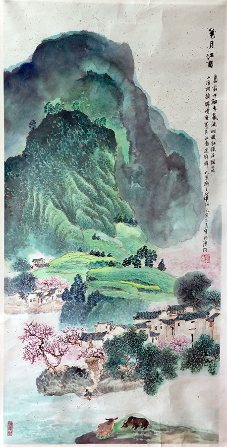 作者：华拓&nbsp;山水&nbsp;￥：协商&nbsp;单击鼠标查看大图！