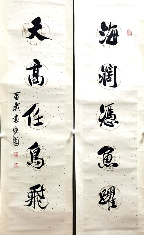 作者：袁晓园&nbsp;书法  &nbsp;￥：协商&nbsp;单击鼠标查看大图！