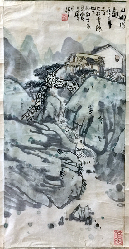 作者：宋玉麟&nbsp;山水&nbsp;￥：协商&nbsp;单击鼠标查看大图！