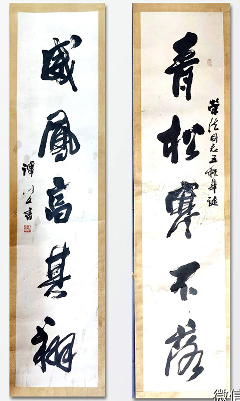 作者：谭以文&nbsp;书法&nbsp;￥：协商&nbsp;单击鼠标查看大图！