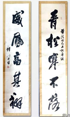 作者：谭以文&nbsp;书法&nbsp;￥：协商&nbsp;单击鼠标查看详细介绍！