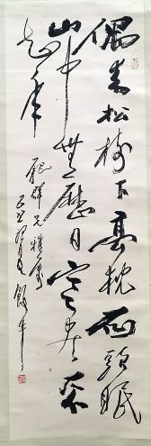 作者：田原&nbsp;书法&nbsp;￥：协商&nbsp;单击鼠标查看详细介绍！