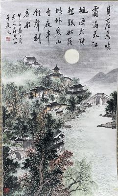 作者：顾荣元&nbsp;山水《枫桥夜泊》&nbsp;￥：协商&nbsp;单击鼠标查看详细介绍！