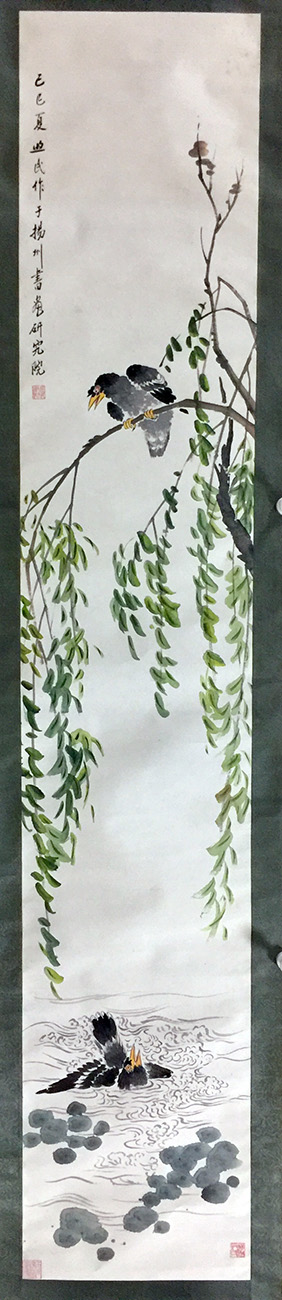 作者：洪煦民&nbsp;花鸟&nbsp;￥：协商&nbsp;单击鼠标查看大图！