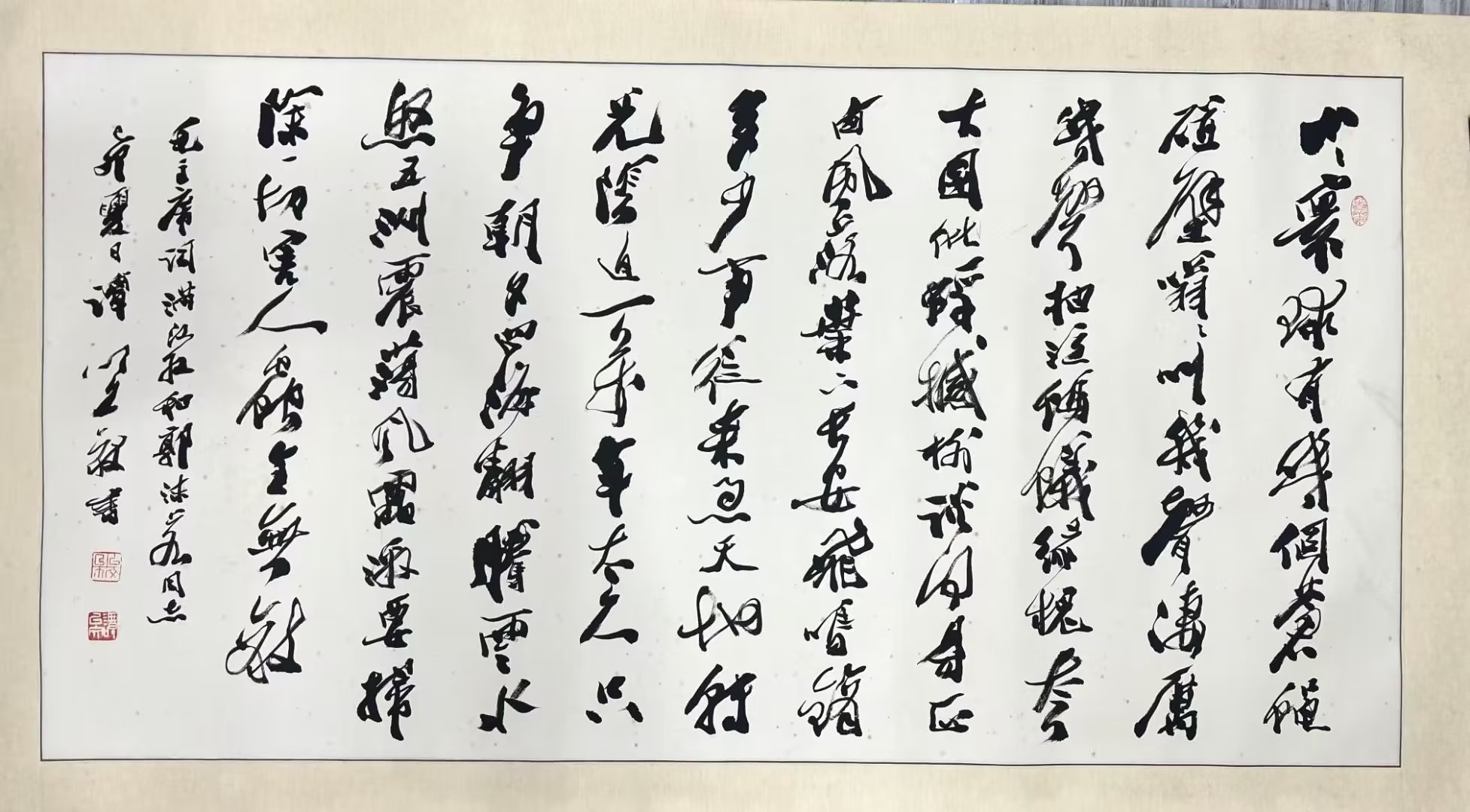 作者：谭以文&nbsp;书法&nbsp;￥：协商&nbsp;单击鼠标查看大图！