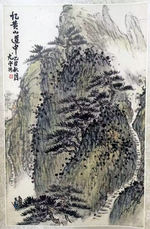 作者：尤冰如&nbsp;山水 &nbsp;￥：协商&nbsp;单击鼠标查看大图！