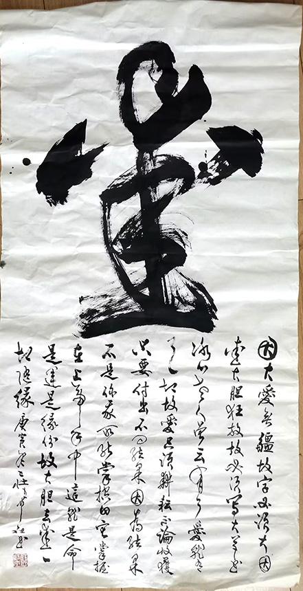 作者：庄希祖&nbsp;书法&nbsp;￥：协商&nbsp;单击鼠标查看大图！